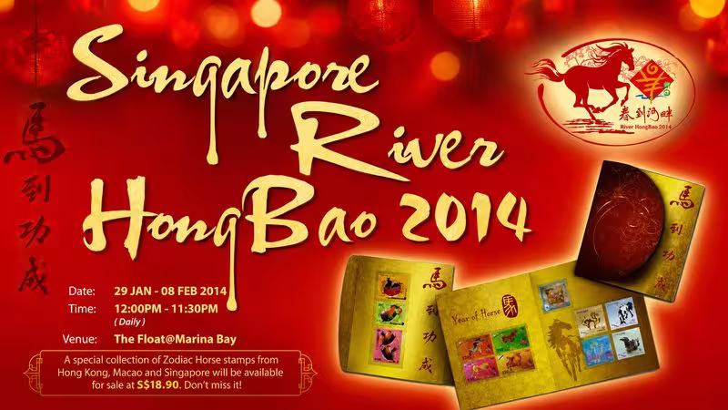Singapore River Hong Bao 2014